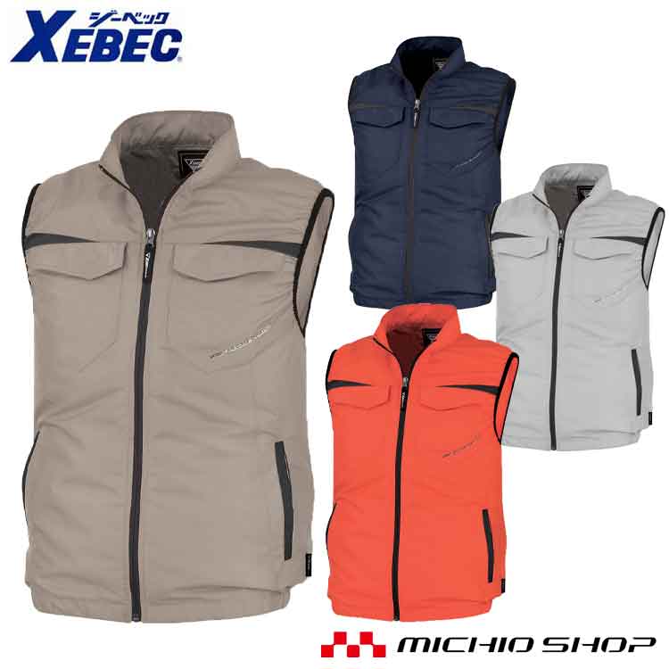 空調服 ジーベック XEBEC 空調服ベスト(ファンなし) XE98011