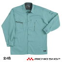 作業服 作業着 RAKAN長袖シャツ(薄地) 614大きいサイズBig 日新被服作業服