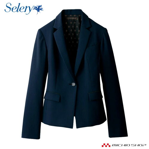 https://thumbnail.image.rakuten.co.jp/@0_mall/auc-michio/cabinet/selery/5324761-1r.jpg?_ex=500x500