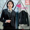 事務服 制服 パトリックコックス×セロリー PATORICK COX seleryジャケット S-24880 20