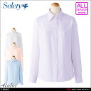 事務服 制服 SELERY セロリー 長袖ブラウス S-36...