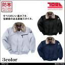 作業服 寅壱 トライチパイロットジャンパー 3992-124