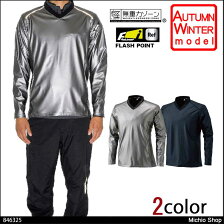 作業服藤和ストレッチウインドブレーカーシャツ846325TSDESIGN2015年秋冬新作