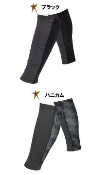 防寒小物藤和レッグウォーマー脚足首保温84294topshaleton