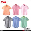 ユニフォーム WSP セロリー半袖シャツ 63440...