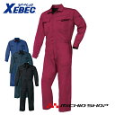 つなぎ作業服 続服 34880 通年 XEBEC ジーベック 角田印