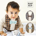 2021秋冬【SLAP SLIP/スラップスリップ/byベベ】蝶 ネクタイ スタイ≪Free≫ベビー 男の子 よだれかけ エプロン かわいい