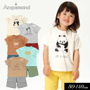 <40%OFF>2021夏【ampersand/アンパサンド】ユニ ワンマイルウェア(ゆるアニマル・JUNKFOOD)≪80cm 90cm 100cm 110cm 120cm 130cm 140cm≫子供服 セット キッズ 男の子 女の子 男児 女児 パジャマ ルームウエアー