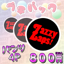 ☆お買い得っ福袋！【ZazzyZaps/ザジーザップス】ブリーフの4枚福袋 ＜BOY'S＞