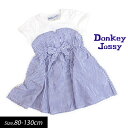 <クーポンで最大1500円OFF!><50%OFF>2018夏【DonkeyJossy/ドンキージョシーby丸高衣料】ビスチェドッキングワンピース≪80cm 90cm 95cm 100cm 110cm 120cm 130cm≫子供服 キッズ 女の子 女児 子ども≪店頭受取対応商品≫