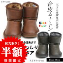 <期間限定!50%OFF>t【Kids Foret/キッズフ...