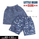 <50%OFF>2018夏【LITTLE BEAR CLUB...