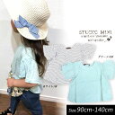 <50%OFF>2018夏【STUDIO MINI/スタジオ...