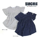 2017夏【SUCRE/シュクル】天竺無地ワンピース≪90cm 100cm 110cm 120cm 130cm≫子供服 キッズ 女の子 女児 子ども ジュニア