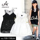 <50%OFF>2018夏【AIMABLE/エマーブル】キャミ2Pセット≪100cm 110cm 120cm 130cm 140cm 150cm≫子供服 キッズ 女の子 女児 子ども ジュニア