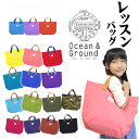 \再入荷/『ゆうメール便送料無料』定番!【Ocean&Ground/オーシャン&グラウンド】