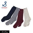 秋冬【stample/スタンプル】ケーブルリブ ハイソックス...
