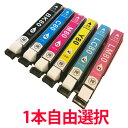 エプソン IC80 互換 インクカートリッジ 増量 ブラック シアン マゼンダ イエロー ライトマゼンタ ライトシアン IC80 1本より