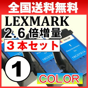 【送料無料】 3本セット 【大容量】レックスマーク1（カラー）リサイクルインク 大増量インク LEX...:auc-mictrade:10000616