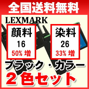 【送料無料】大容量レックスマーク16 顔料ブラック 、26（3色カラー）リサイクルインク …...:auc-mictrade:10000619