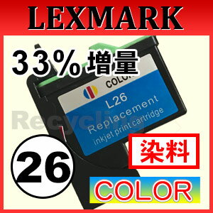 【大容量】レックスマーク26（3色カラー）リサイクルインク 大増量インク LEXMARK2…...:auc-mictrade:10000618