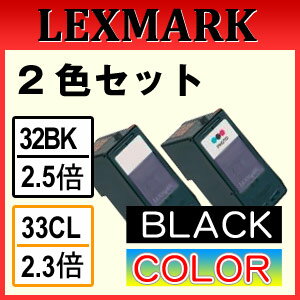 【送料無料】2本セット【大容量】レックスマーク32 顔料ブラック、33（3色カラー）リサイクルインク 大増量インク LEXMARK 32 33 インクカートリッジ　純正型番：#32 18C0032A-J #33 18C0033-J 対応、再生インク【あす楽対応】10P01Mar15