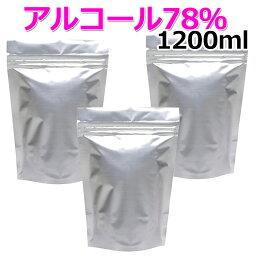 アルコール消毒液 1200ml アルコール高濃度78％ 介護施設 厨房や食品工場にアルコール除菌液 マスクの消毒にも 1.2L <strong>日本製</strong> <strong>エタノール</strong> アルコール <strong>70%</strong>以上 手指の消毒