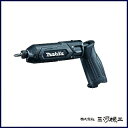 マキタ 充電式ペンインパクトドライバー 7.2V バッテリ2個・充電器・ケース別売 【充電式電動ドライバー セット 女性 電池式 小型 山善 コンパクト 電動ドライバードリル 電動ドリル 角ノミ 電気ドリル おすすめ 人気】