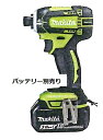 マキタ 充電式インパクトドライバー 18V 本体のみ 【TD146DX2後継 TD146DMX2 充電式電動ドライバー 女性 電池式 小型 コンパクト 電動ドライバードリル 電動ドリル おすすめ】