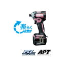 マキタ 充電式インパクトドライバー 14.4V/3.0Ah バッテリ2個・充電器付 【楽らくモード 6モード 充電式電動ドライバー 女性 電池式 小型 コンパクト 電動ドライバードリル 電動ドリル 電気ドリル 】