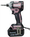 マキタ 充電式インパクトドライバー 18V 単品・ピンク 【楽らくモード 6モード 充電式電動ドライバー 女性 電池式 小型 コンパクト 電動ドライバードリル 電動ドリル 電気ドリル バッテリー別売 充電器別売 本体のみ】