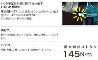 【送料無料】マキタ充電式4モードインパクトドライバー14.4V<TP131DZ・青>バッテリ・充電器なし【充電式電動ドライバーセット品女性電池式小型コンパクト電動ドライバードリル電動ドリル電気ドリル激安通販】