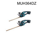 マキタ 充電式生垣バリカン 14.4V 本体のみ 高級刃仕様 超低騒音機能 防振構造 刈込幅360mm 上下刃駆動式