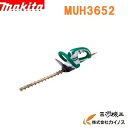 マキタ 生垣バリカン 刈込み幅360mm 上下刃駆動式 320W 新・高級刃仕様 ヘッジトリマ makita【刈払機 最安値挑戦 激安 通販 おすすめ 人気 価格 安い 女性 簡単 16200円以上送料無料】
