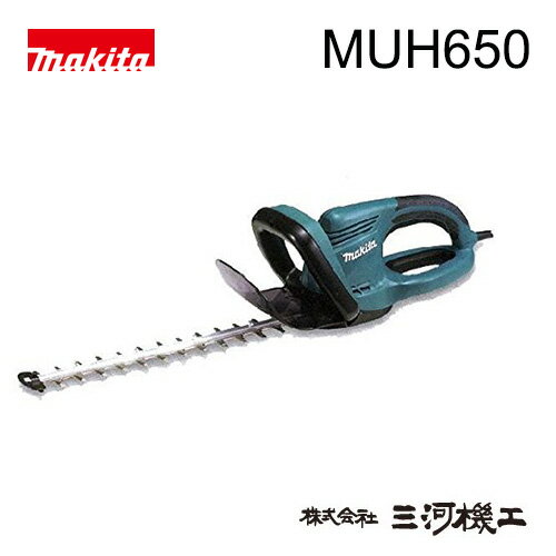 }L^ _oJ MUH650 R[eBOndl 650mm ㉺n쓮 d550W u[Lt Nb`t őؒfa18mm yňl  ʔ  lC i  16200~ȏ z