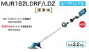 マキタ 充電式草刈機 18V ループハンドル 本体のみ 【 バッテリ無し 充電器無し 標準棹 3.0Ah 刈払機 草刈り機 背負い 替え刃 エンジン式 電動 通販 ナイロンコード アタッチメント 工具 比較 人気】