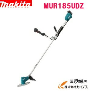 マキタ 充電式草刈機 18V U字ハンドル ＜MUR185UDZ＞ 本体のみ　バッテリー・ 充電器別売り 標準棹 3.0Ah 【刈払機 草刈り機 背負い 替え刃 エンジン式 電動 丸山 ナイロンコード アタッチメント 最安値挑戦 おすすめ 人気 比較】