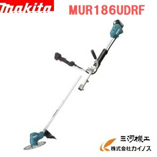 マキタ 充電式草刈機 18V Uハンドル 分割棹＜MUR186UDRF ＞ バッテリー付 充電器付 3.0Ah 【送料無料】【MUR183UDRF 後継 最安値挑戦 激安 通販 おすすめ 人気 価格 安い 女性 刈払機 草刈り機 背負い 替え刃 エンジン式 電動 丸山 ナイロンコード アタッチメント 比較】