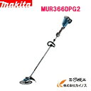 マキタ 充電式草刈機 36V(18V+18V) ループハンドル バッテリー付 充電器付 標準棹 6.0Ah 刈払機 草刈り機 背負い 替え刃 エンジン式 電動 丸山 ナイロンコード アタッチメント 最安値挑戦 おすすめ 人気 比較】