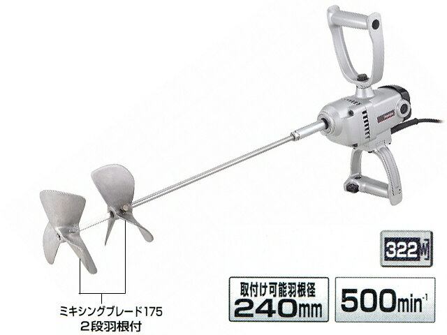 【送料無料】マキタ カクハン機 ＜UT2400＞ 【かくはん機 攪拌機 カクハン機 撹拌機…...:auc-mikawa-kiko:10000272