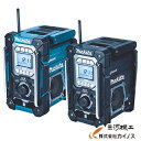 マキタ(makita) 充電機能付ラジオ 本体のみ <MR300/MR300B> 【ラジオ 現場 防災 家庭 AC100V USB Bluetooth ブルートゥース 防じん 防水】