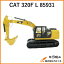 CAT 320F L Hydraulic Excavator 85931 1/50 キャット
