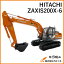 日立建機 ミニチュア <ZAXIS200X-6>(ICT)1/50 SCALE Excavator ZAXIS200X6 【日立 HITACHI ZX200X-6 ミニカー 重機 模型 建設機械 専門店 通販 セール おすすめ 人気 限定 16200円以上 送料無料 クリスマス プレゼント 誕生日 男の子 男性】