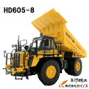 【新発売】コマツ ミニチュア ダンプトラック (1/50)<HD605-8> 【ミニカー プレゼント 建設機械 模型 販売 専門店 写真 画像 模型 限定 16200円以上 送料無料 通販 セール おすすめ 人気 最安値挑戦 クリスマス プレゼント 誕生日 男の子 男子 男性 子供】