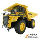 ミニチュア コマツ ダンプトラック <HD785-7> NZ...