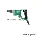 【送料無料】日立工機 ボード用ドライバ アグレッシブグリーン 100V 20mコード付 ボードドライバー 【パワフルレッド 激安 通販 おすすめ 人気 インパクトドライバー 石膏ボード ドライバー ドリルドライバー ボード用スクリュードライバー 最安値挑戦】