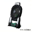 日立工機 コードレスファン 14.4V / 18V ACアダプター付き 蓄電池・充電器別売り【現場用 16200円以上は 送料無料 ファン 充電式 扇風機 卓上ファン ソーラー クリップ サーキュレーター 送風扇 通販 セール おすすめ 人気 最安値挑戦】