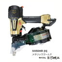 【送料無料】日立工機 高圧ロール釘打ち機 【釘打ち機 エアー工具 コイルネイラー フィニッシュネイラー ネイル ロール 電動工具 通販 釘打ち機激安 おすすめ 人気】