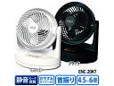 【レビューでプレゼント!】アイリスオーヤマ(IRIS) サーキュレーター タイマー付 ホワイト <ENC-20KT-W> 【静音 首振り 3連 充電式 壁掛け 電池式 ボルネード 扇風機 工場扇 無印 価格 激安 通販 最安値 セール 人気 比較 16,200円以上は 送料無料】