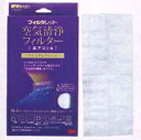 3M フィルタレット 空気清浄フィルター エアコン用 プレミアム 1枚入 <ACFP38>スリーエム【給気口交換用 空気清浄フィルター 24時間換気扇 フィルター カバー トイレ フード 掃除 窓用 16200円以上送料無料 激安 通販 おすすめ 人気 最安値挑戦 価格 安い】